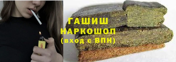 прущая мука Бронницы